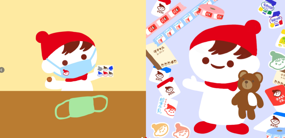 f:id:akochanm:20210507151711p:plain