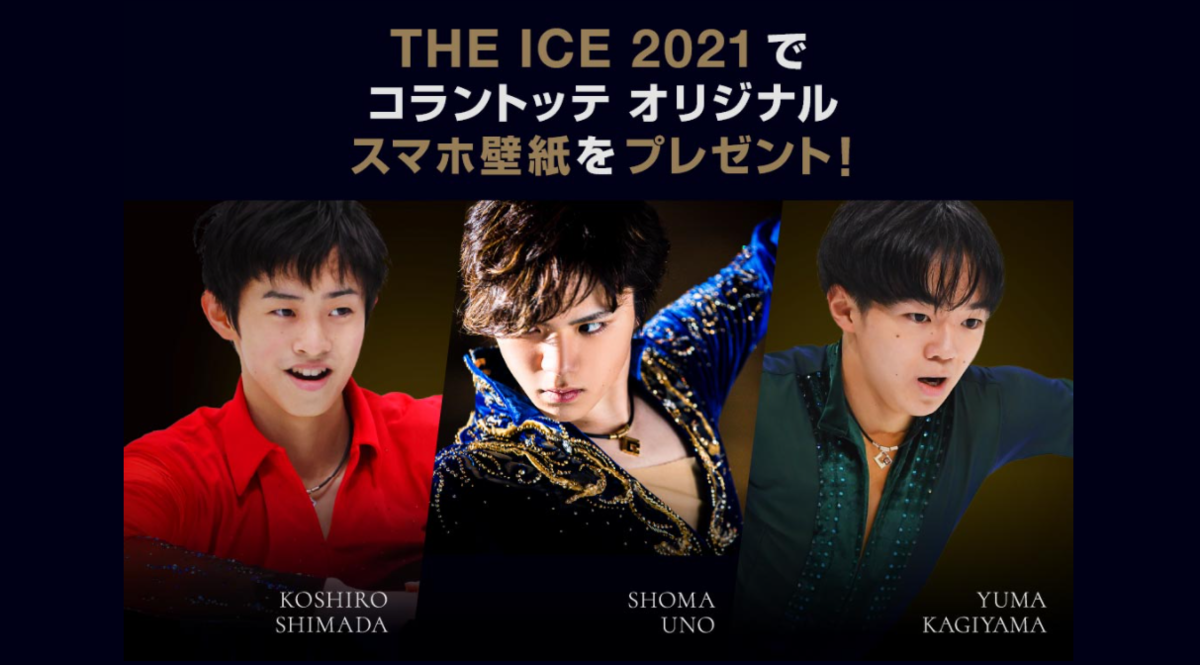 宇野昌磨とは スポーツの人気 最新記事を集めました はてな