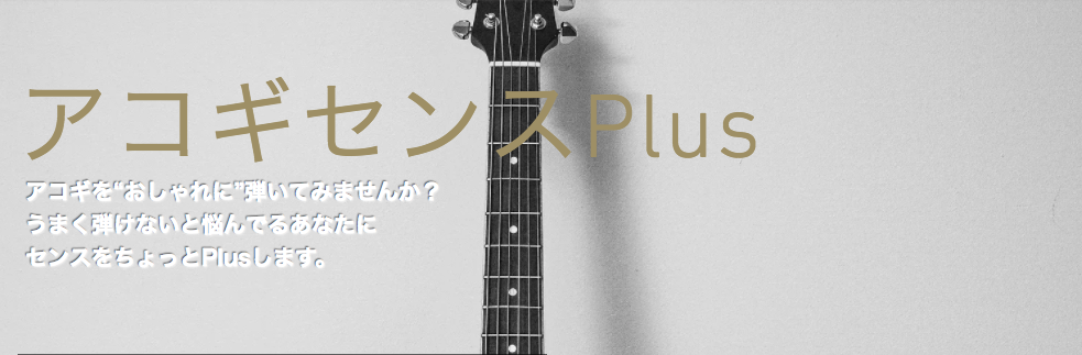 f:id:akogisense-plus:20170122103357p:plain