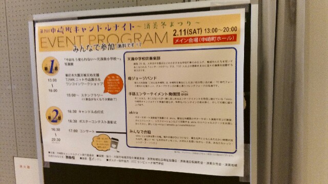 f:id:akogisense-plus:20170213004611j:image f:id:akogisense-plus:20170213004611j:image