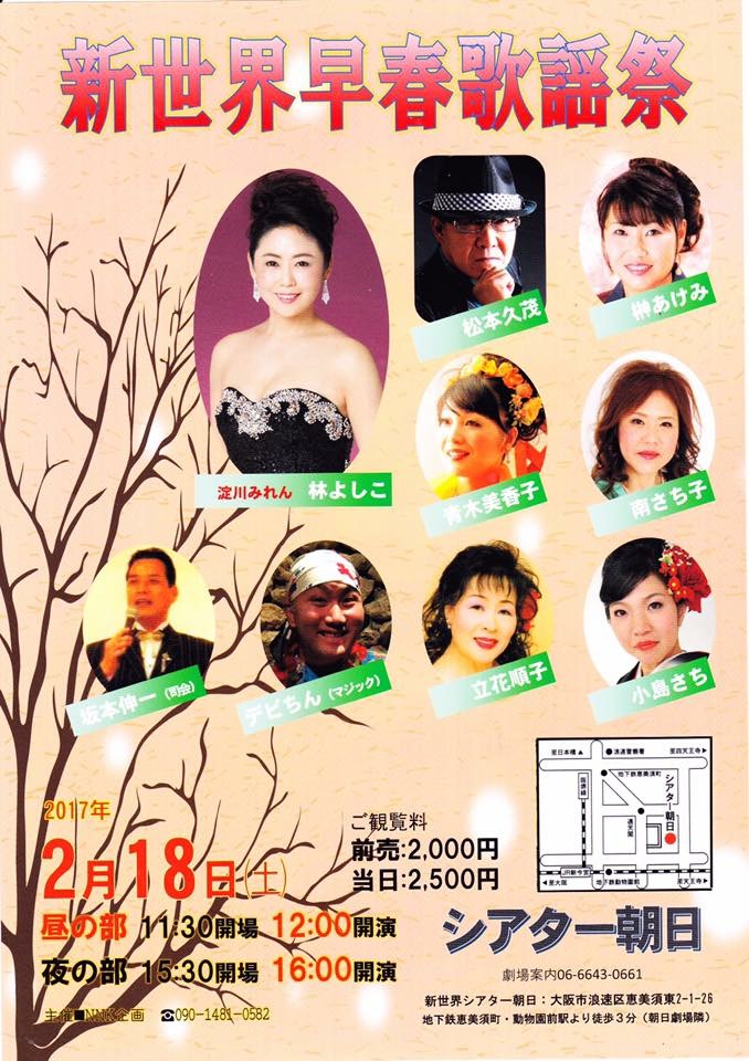 f:id:akogisense-plus:20170213011702j:plain