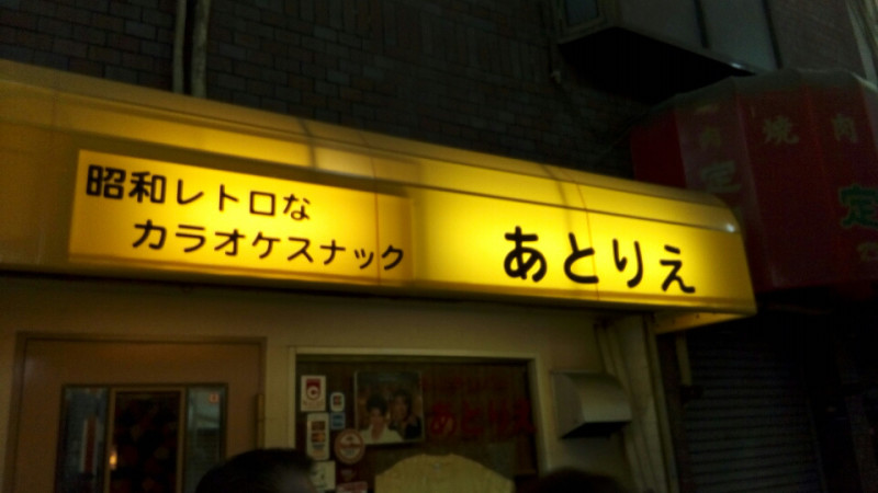 f:id:akogisense-plus:20170221123557j:plain