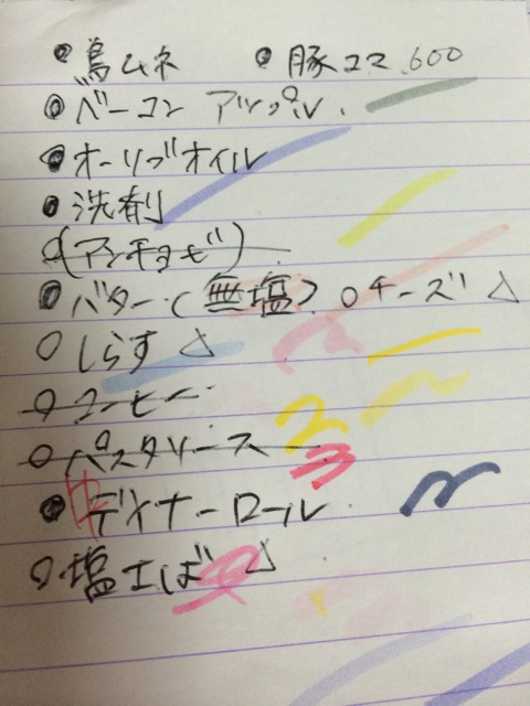 f:id:akoh1214:20140518122227j:plain f:id:akoh1214:20140518122227j:plain