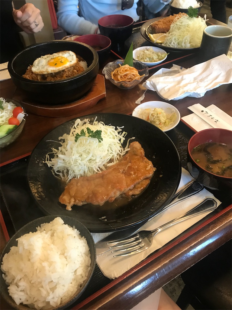 f:id:akohawaii:20191102151342j:image f:id:akohawaii:20191102151342j:image