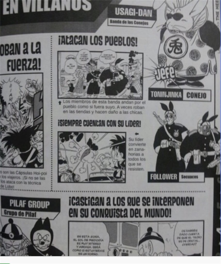 f:id:akoizuminobaka:20170710045739j:image f:id:akoizuminobaka:20170710045739j:image