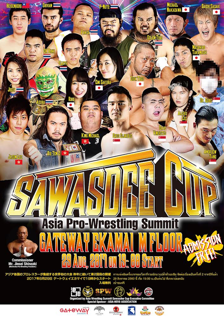 f:id:akoizuminobaka:20170720191300p:image