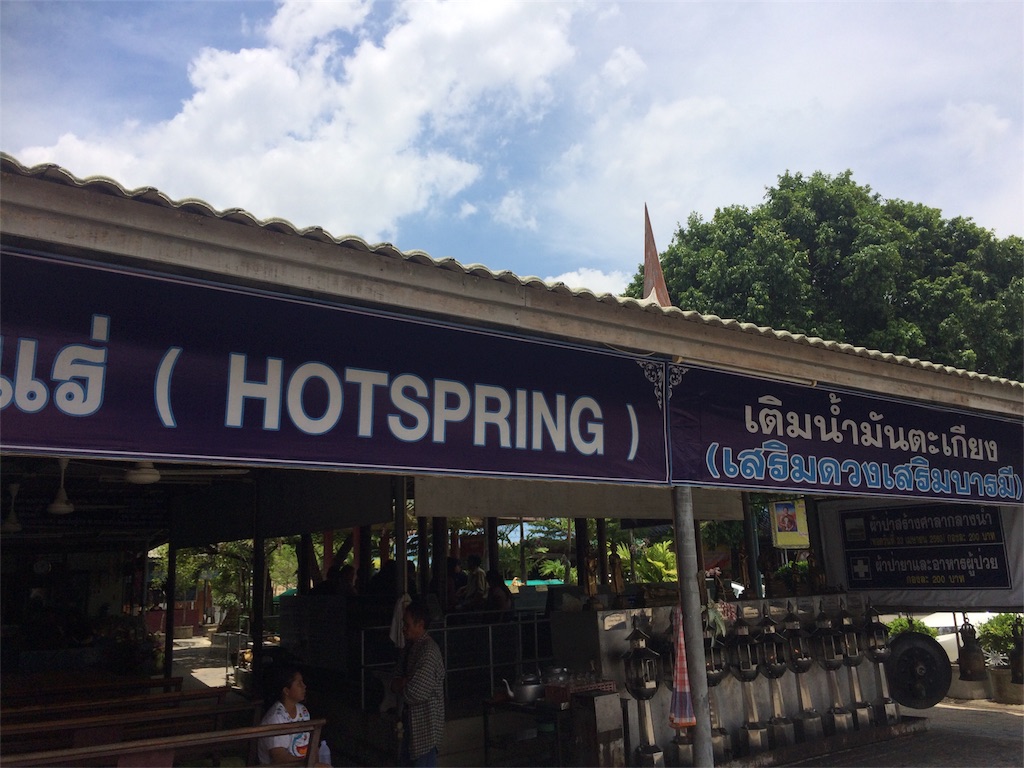 f:id:akoizuminobaka:20170731143530j:image