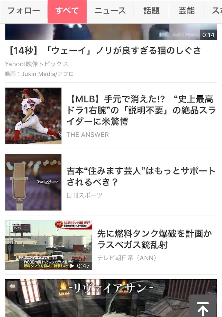 f:id:akoizuminobaka:20171009150656j:image