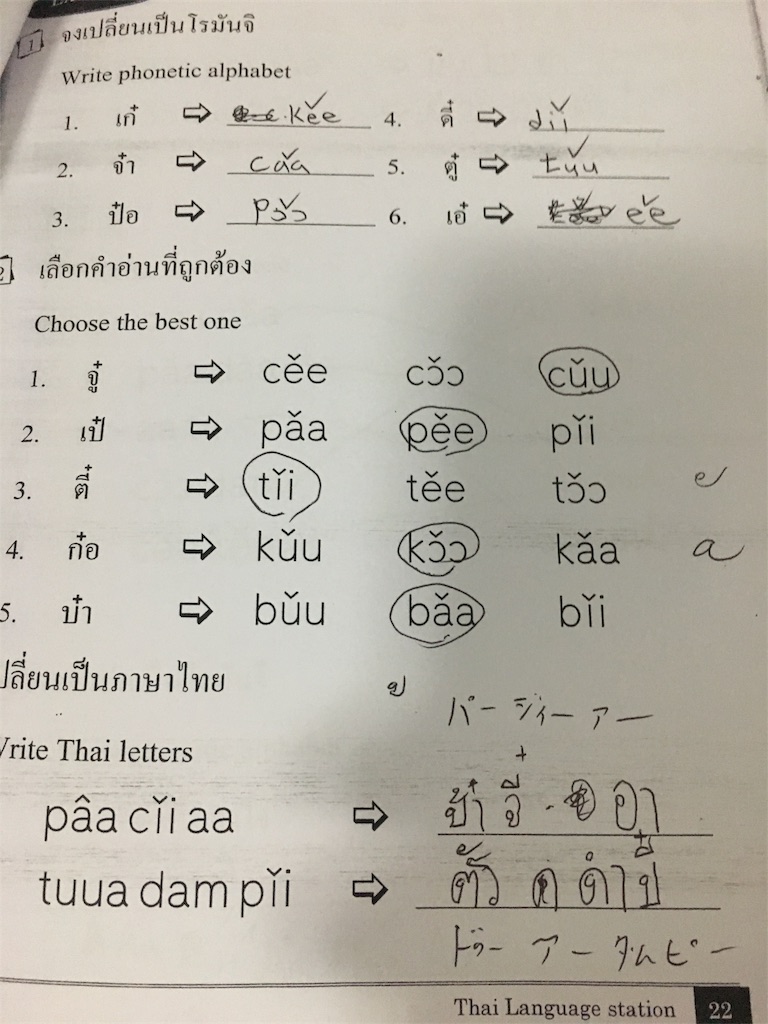 f:id:akoizuminobaka:20171022213240j:image