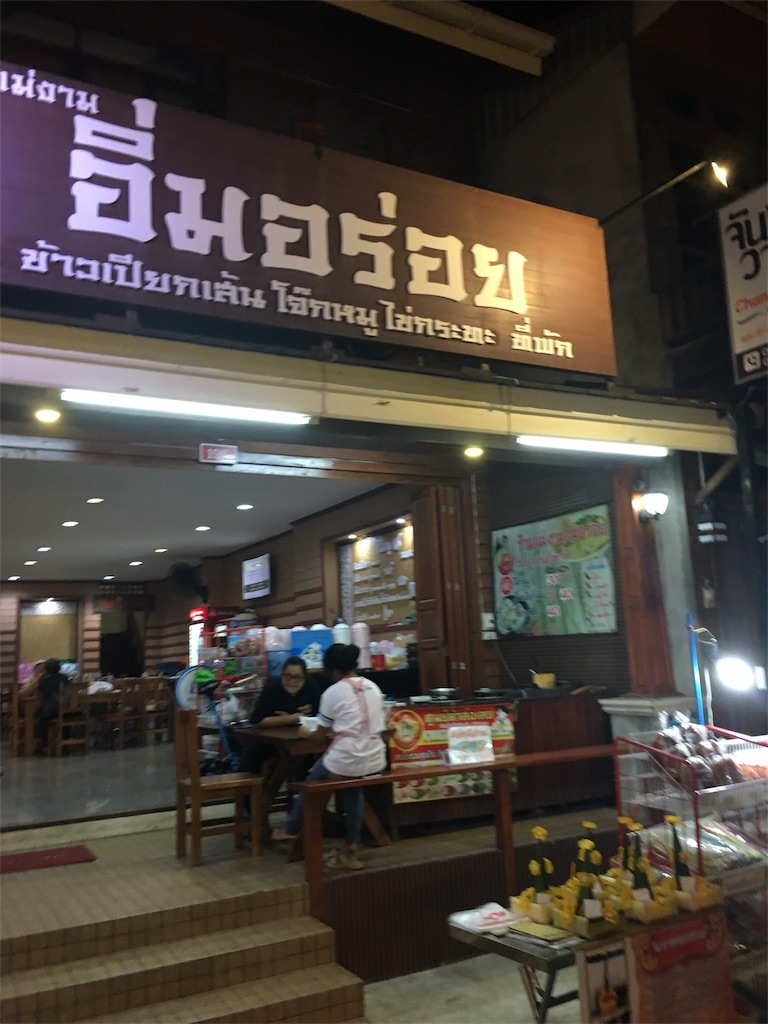 f:id:akoizuminobaka:20171029043646j:image