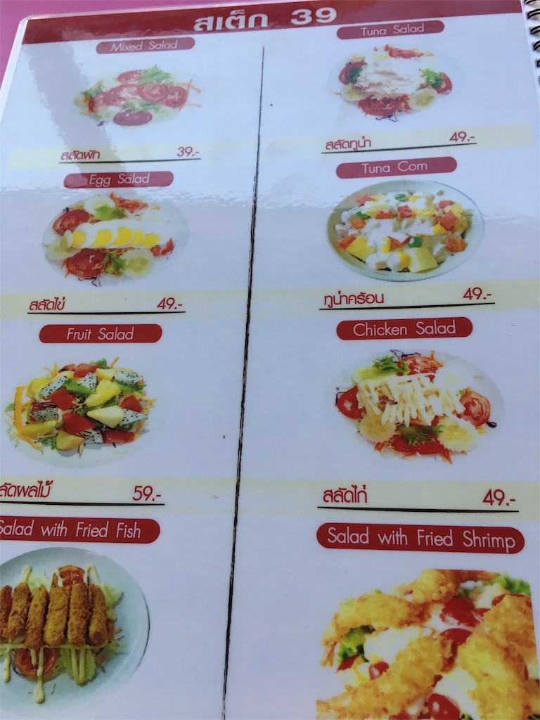 f:id:akoizuminobaka:20171110202453j:image f:id:akoizuminobaka:20171110202453j:image