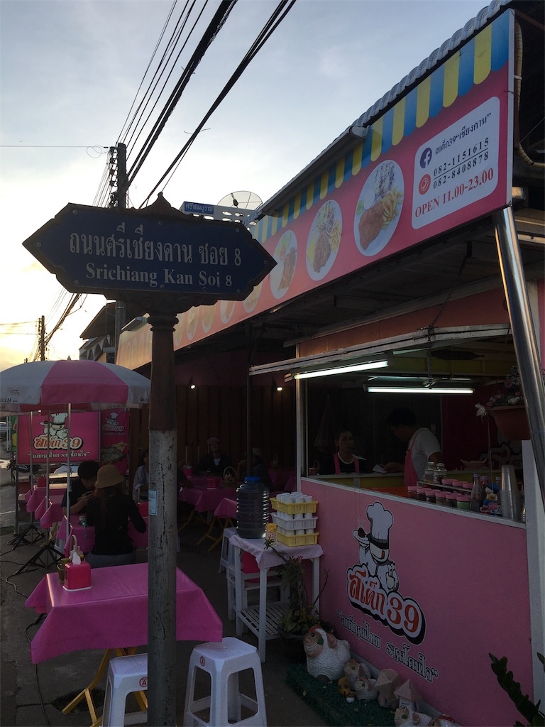 f:id:akoizuminobaka:20171110202635j:image