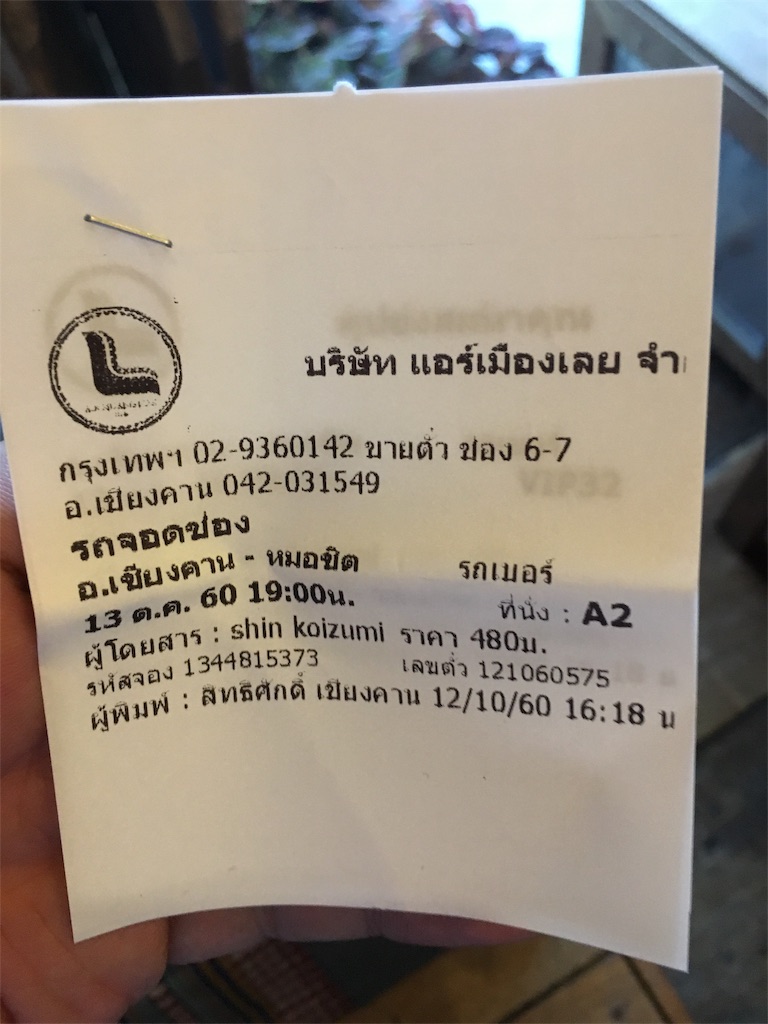 f:id:akoizuminobaka:20171110203001j:image f:id:akoizuminobaka:20171110203001j:image