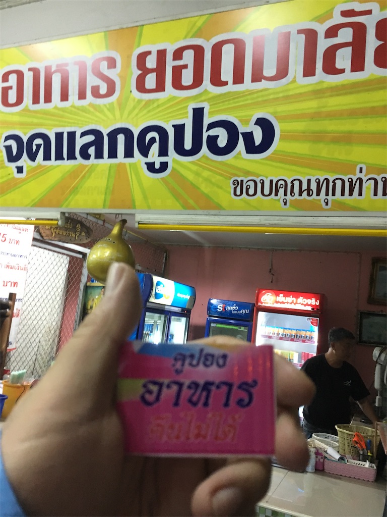 f:id:akoizuminobaka:20171110203053j:image f:id:akoizuminobaka:20171110203053j:image