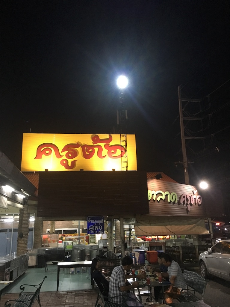 f:id:akoizuminobaka:20171112031448j:image