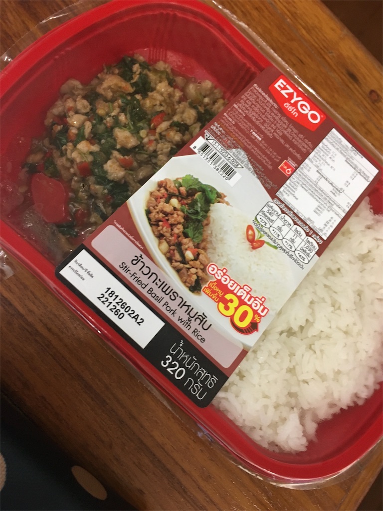 f:id:akoizuminobaka:20171220191344j:image