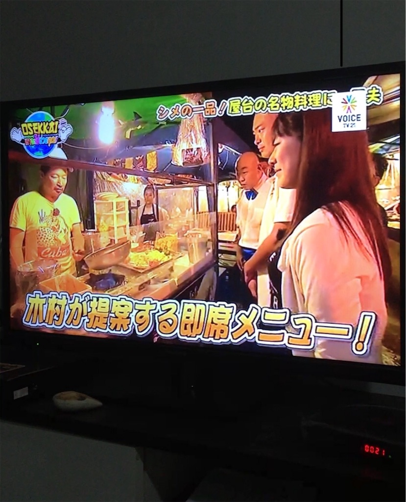 f:id:akoizuminobaka:20171220191428j:image