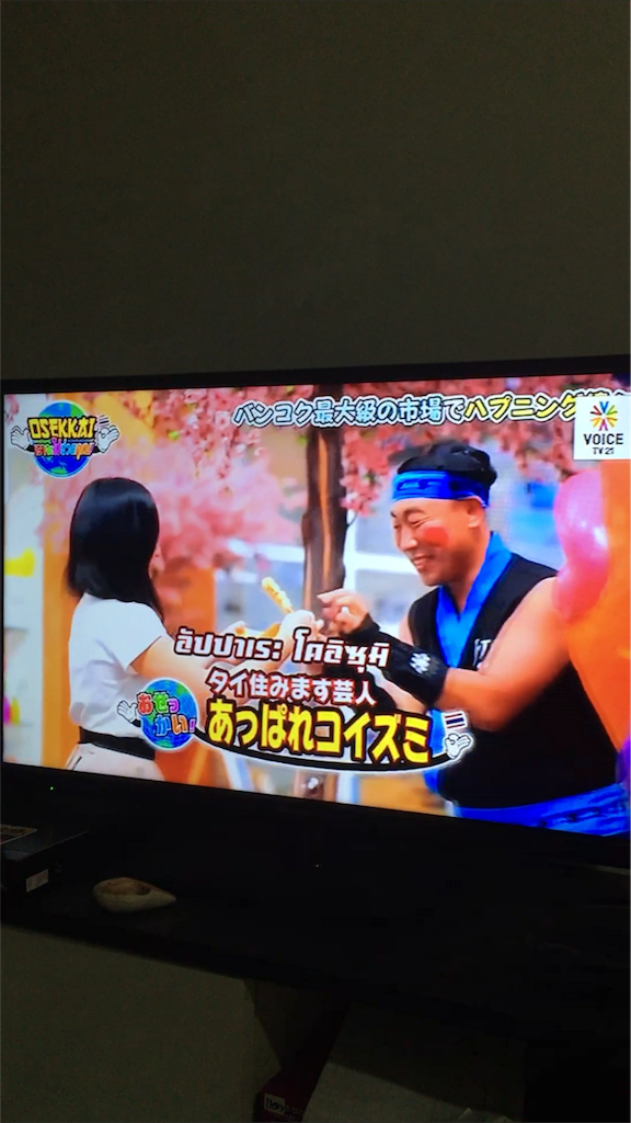 f:id:akoizuminobaka:20171220191500p:image