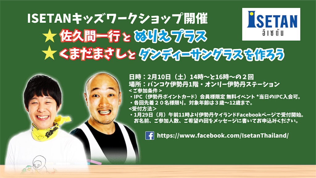 f:id:akoizuminobaka:20180209133733j:image