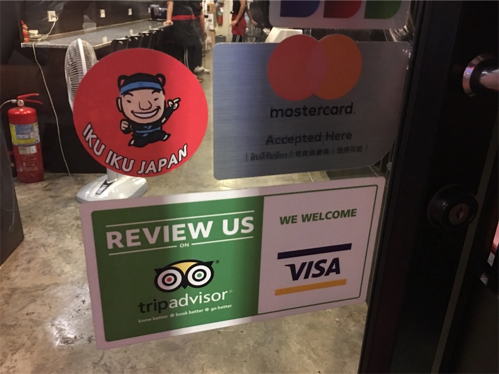 f:id:akoizuminobaka:20180310014603j:image f:id:akoizuminobaka:20180310014603j:image