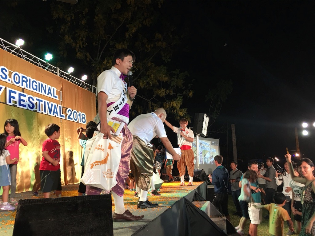 f:id:akoizuminobaka:20180507200449j:image