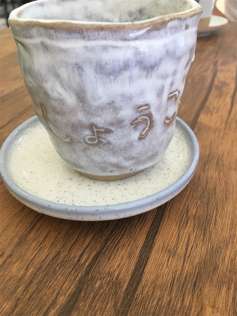 f:id:akoizuminobaka:20180507201953j:image