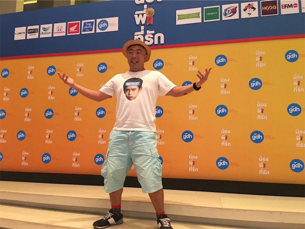 f:id:akoizuminobaka:20180510153254j:image