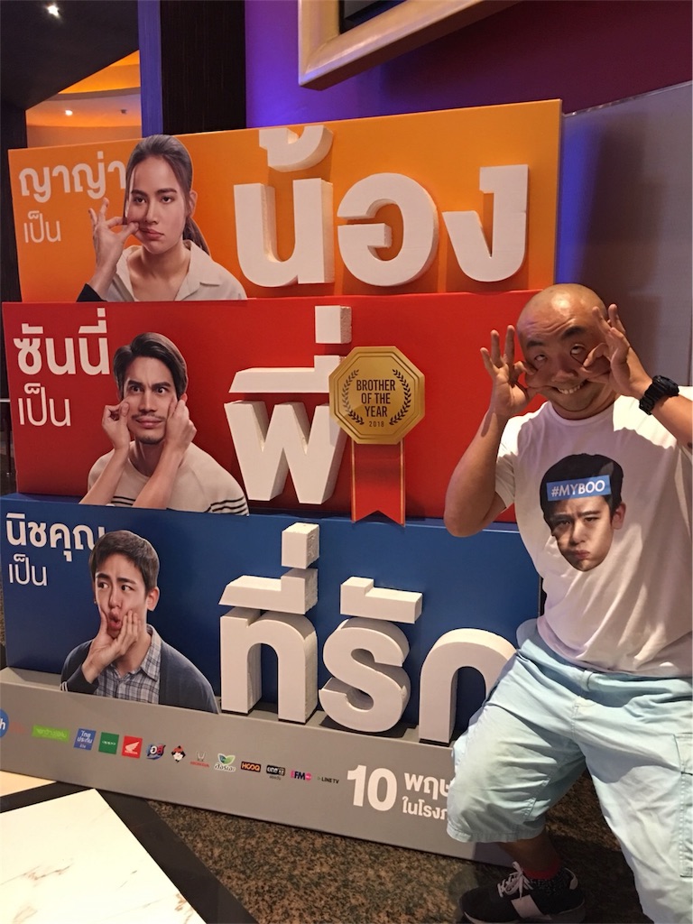 f:id:akoizuminobaka:20180510153312j:image