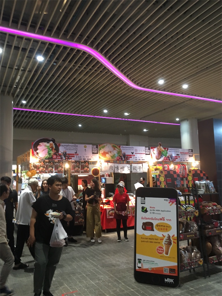 f:id:akoizuminobaka:20180609000943j:image