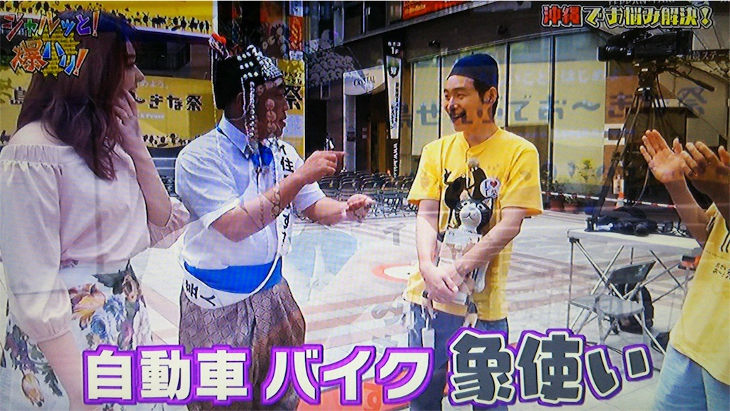 f:id:akoizuminobaka:20180619153616j:image