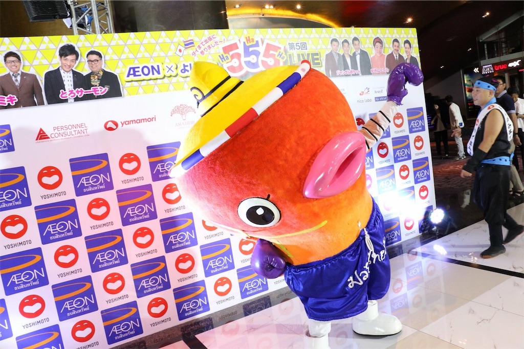 f:id:akoizuminobaka:20180619153724j:image