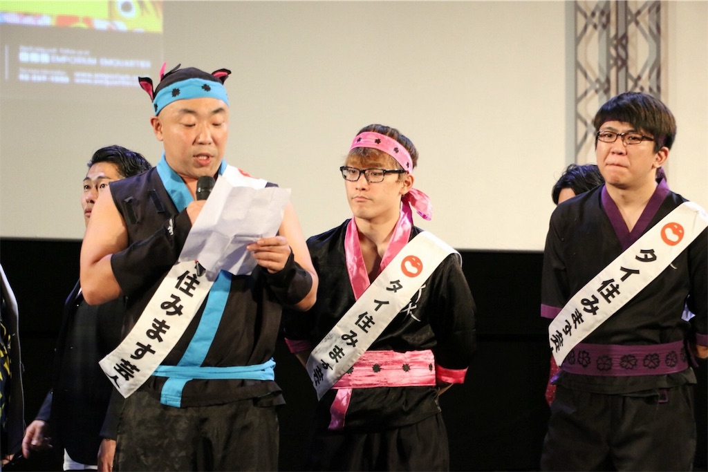 f:id:akoizuminobaka:20180619153729j:image