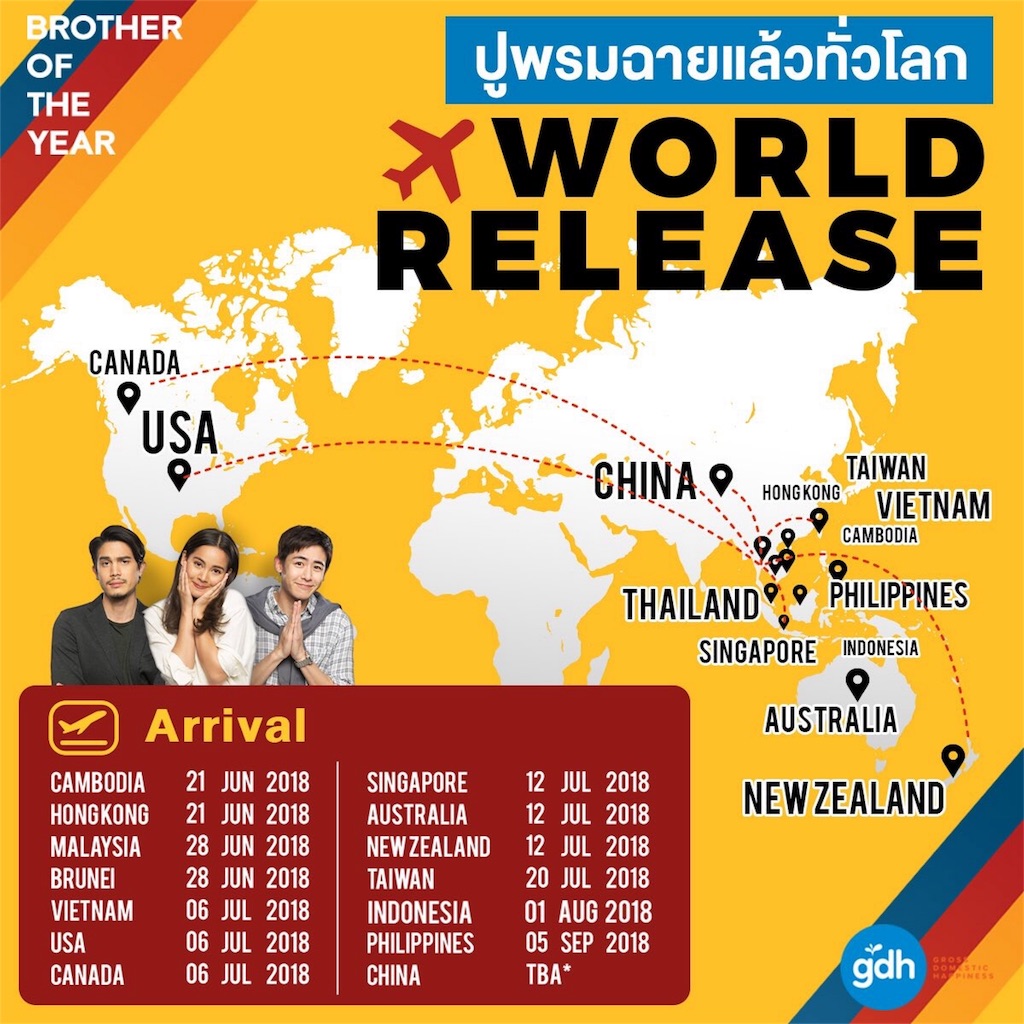 f:id:akoizuminobaka:20180627151715j:image