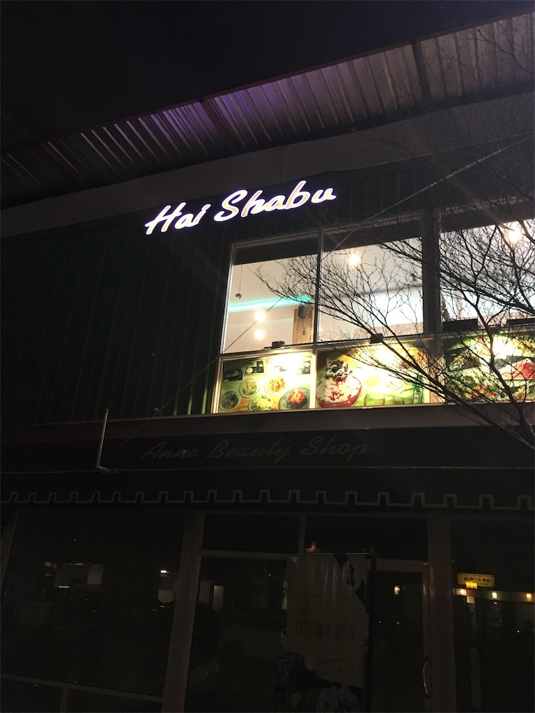 f:id:akoizuminobaka:20180627152020j:image