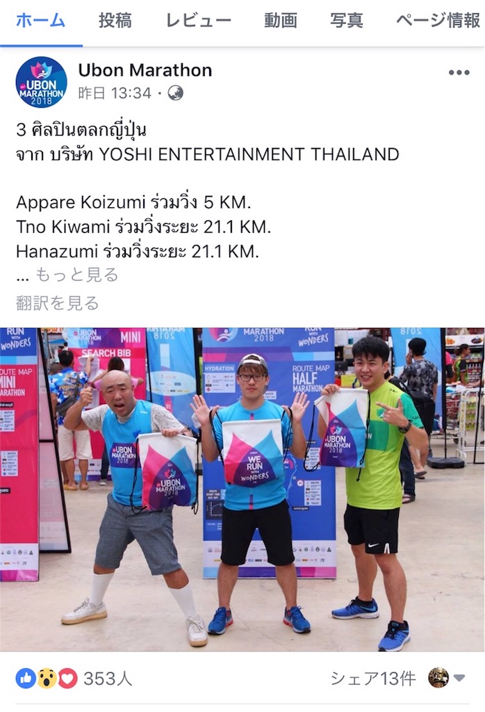 f:id:akoizuminobaka:20180722193334j:image f:id:akoizuminobaka:20180722193334j:image