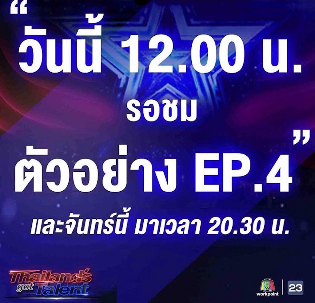 f:id:akoizuminobaka:20180827134816j:image