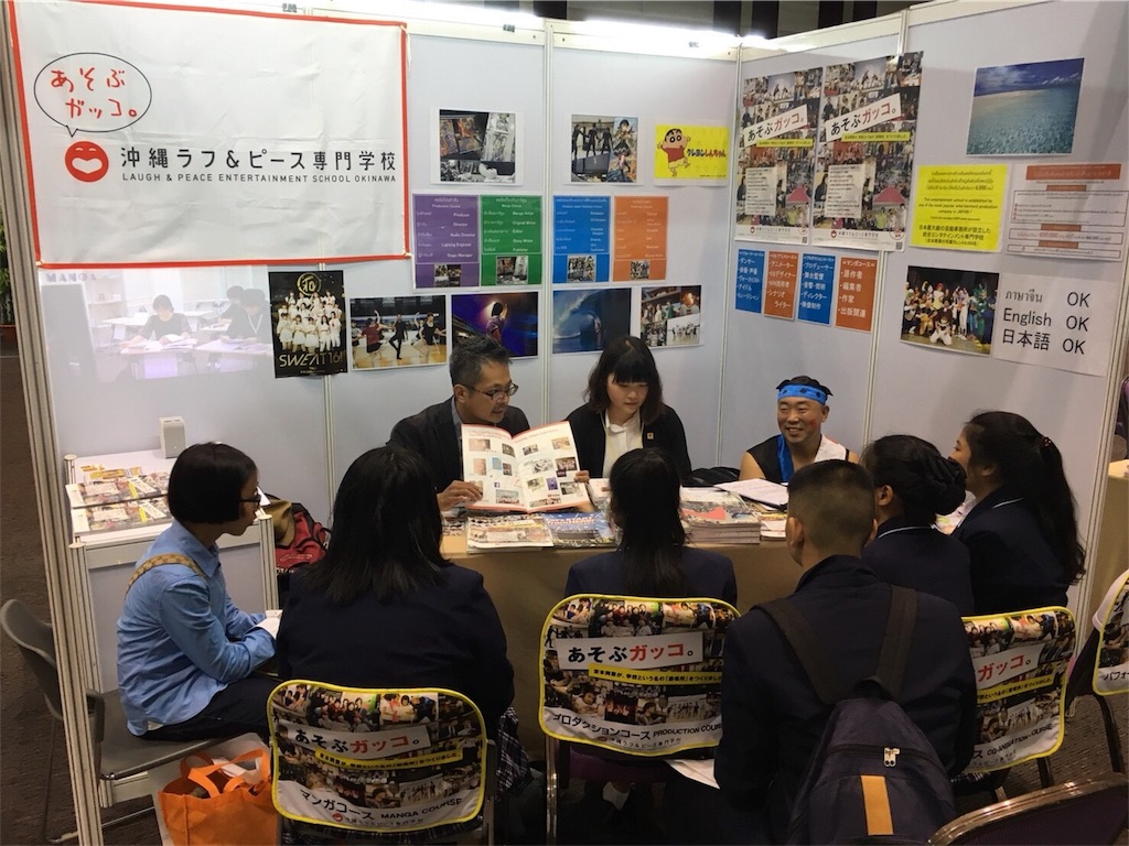 f:id:akoizuminobaka:20180828171201j:image