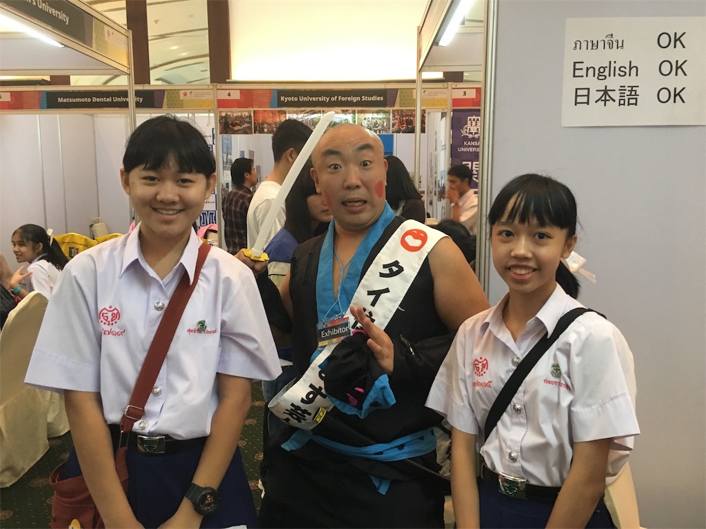 f:id:akoizuminobaka:20180828171336j:image