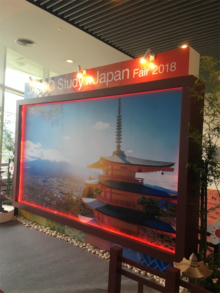 f:id:akoizuminobaka:20180828171412j:image