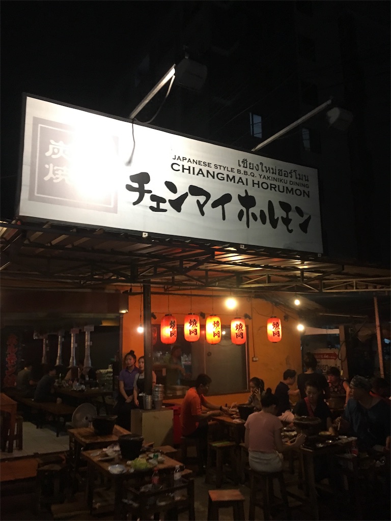 f:id:akoizuminobaka:20180828171448j:image