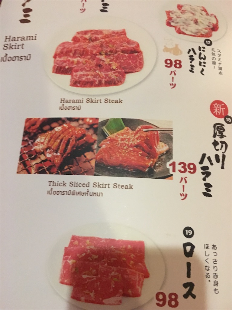 f:id:akoizuminobaka:20180828171531j:image