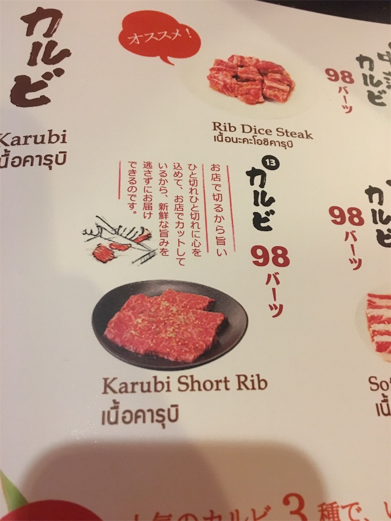 f:id:akoizuminobaka:20180828171539j:image