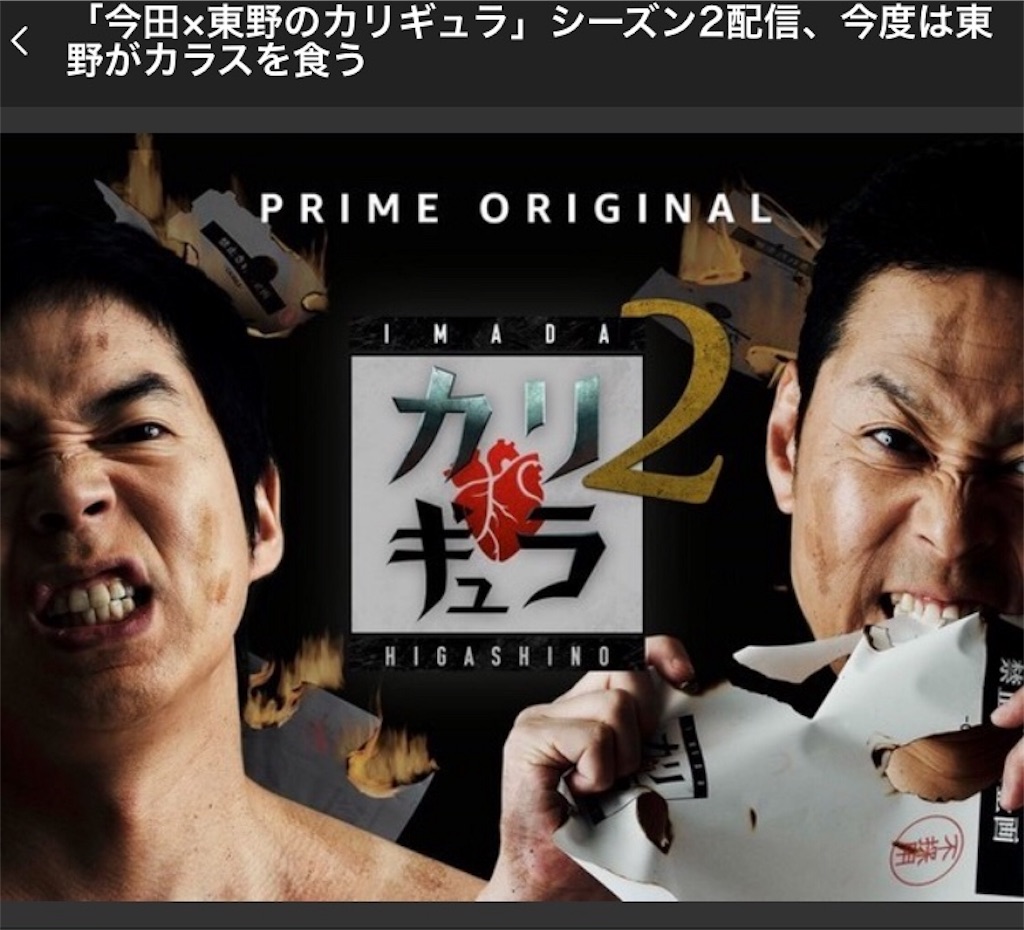 f:id:akoizuminobaka:20180908140726j:image