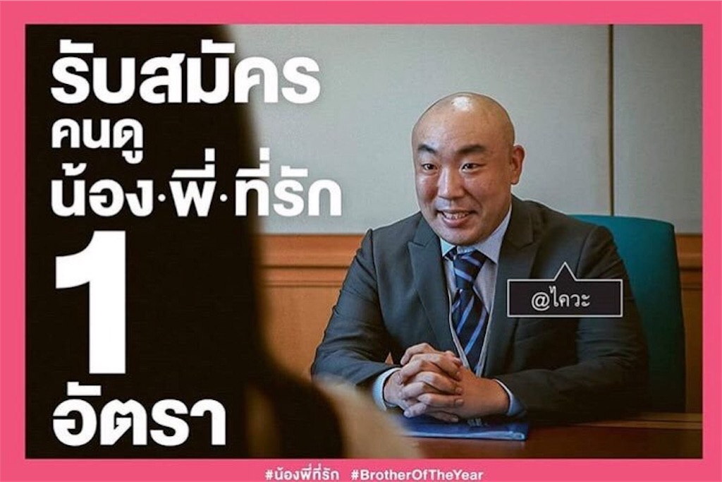 f:id:akoizuminobaka:20180926114113j:image