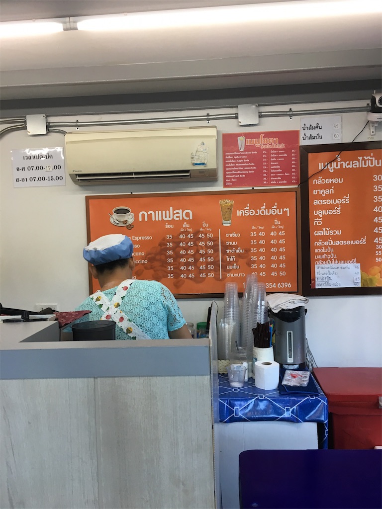 f:id:akoizuminobaka:20180926114539j:image