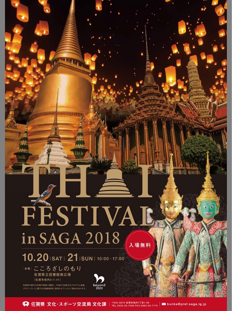 f:id:akoizuminobaka:20181011143250j:image