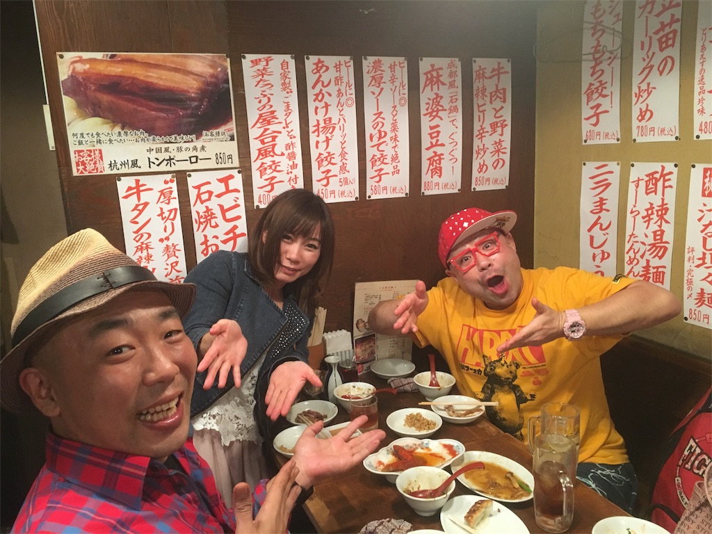 f:id:akoizuminobaka:20181101033644j:image