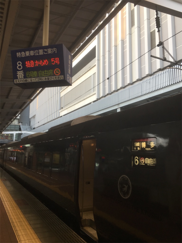 f:id:akoizuminobaka:20181105043338j:image