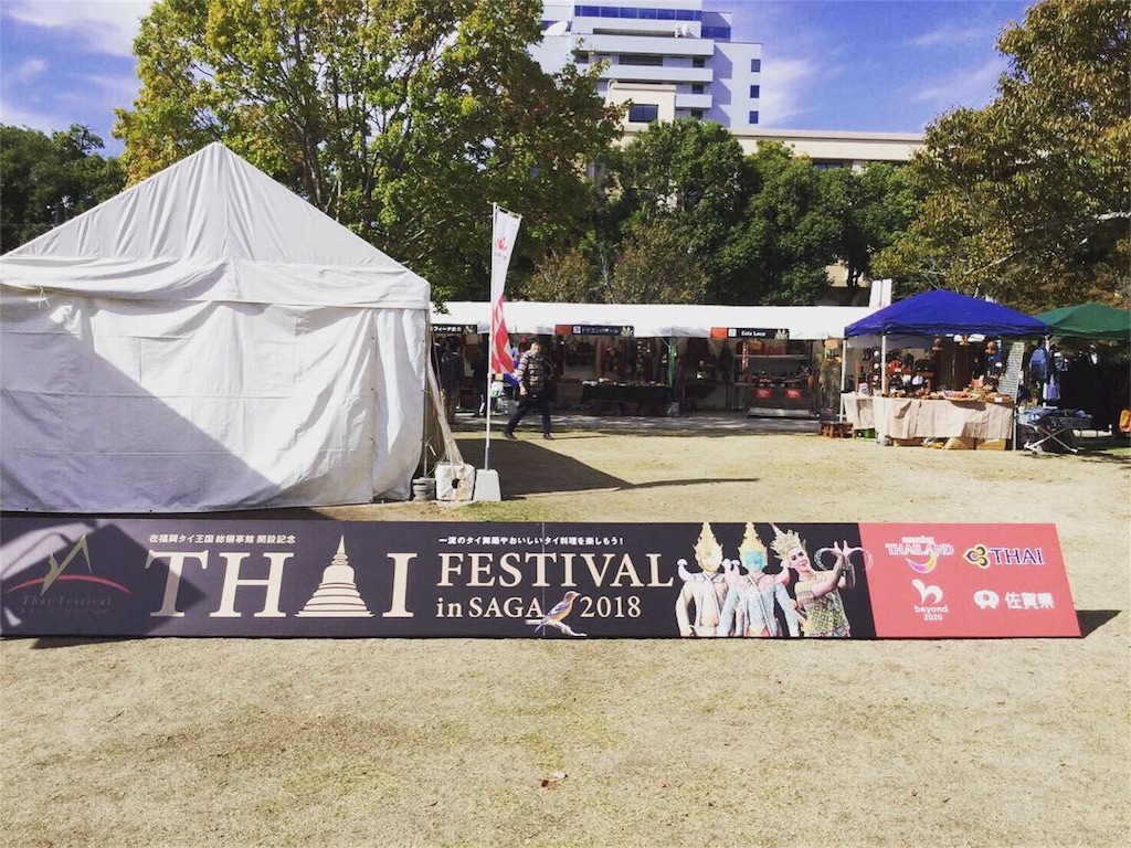 f:id:akoizuminobaka:20181105043556j:image