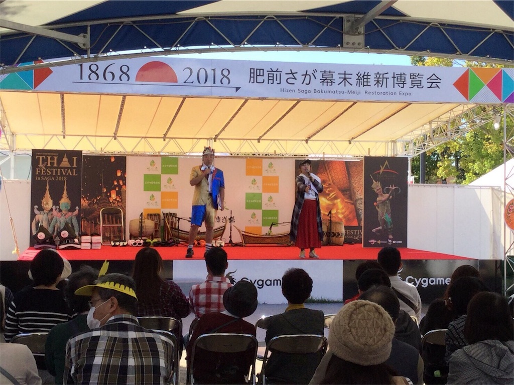 f:id:akoizuminobaka:20181105043730j:image